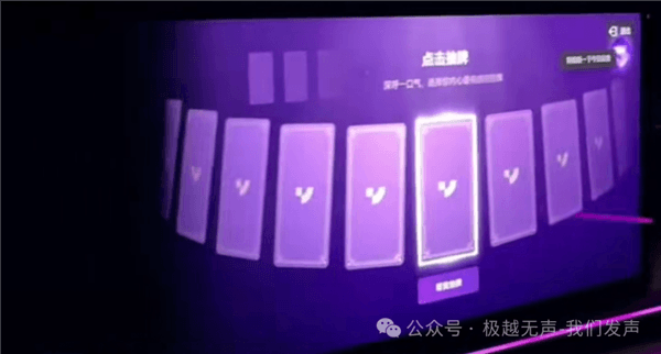 極越車主分享極越已完成卻未啟用的六大設(shè)計(jì)：全是遺憾
