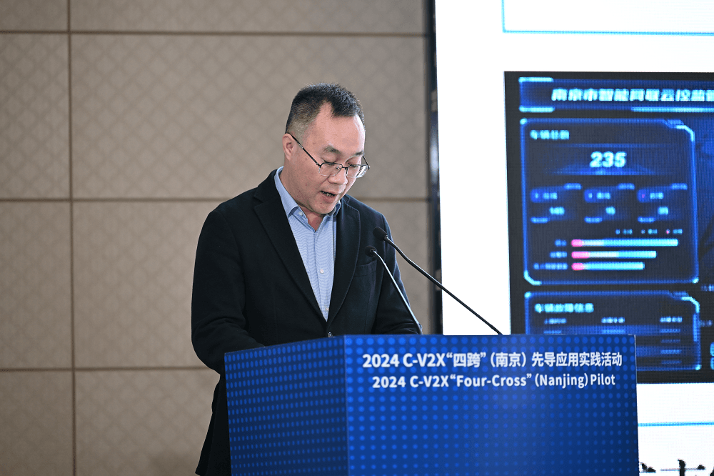 中汽創(chuàng)智鼎力支持2024C-V2X“四跨”（南京）先導(dǎo)應(yīng)用實(shí)踐活動圓滿落幕