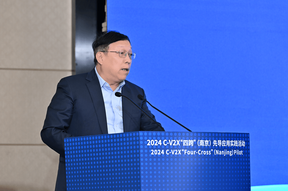 中汽創(chuàng)智鼎力支持2024C-V2X“四跨”（南京）先導(dǎo)應(yīng)用實(shí)踐活動圓滿落幕