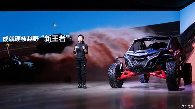 汽車之家