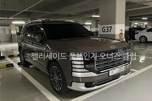 換裝2.5T發動機 現代全新帕里斯帝實車曝光