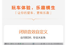 极氪001 OTA 5.3升级：AI语音助手、安全预警功能增强