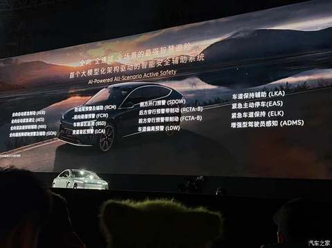 汽车之家