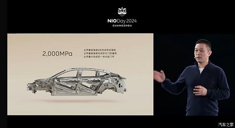 汽车之家