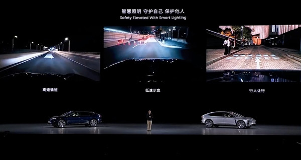 78.80萬起 蔚來旗艦車型ET9上市：首發(fā)多項世界頂尖科技