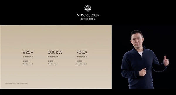 78.80萬起 蔚來旗艦車型ET9上市：首發(fā)多項世界頂尖科技