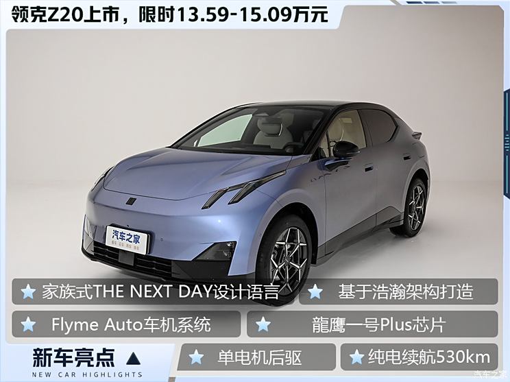 汽車(chē)之家