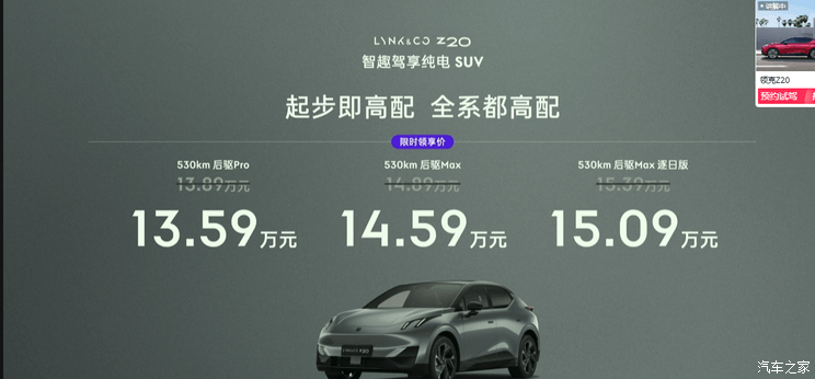 汽車(chē)之家