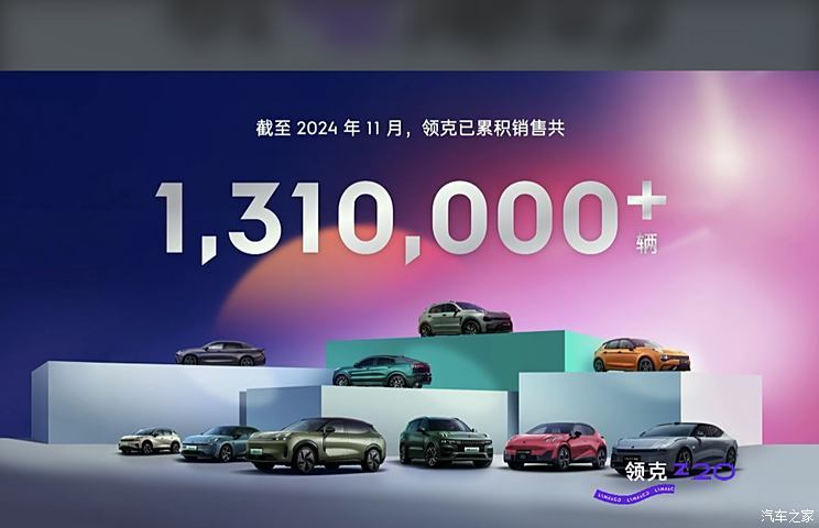 汽車(chē)之家