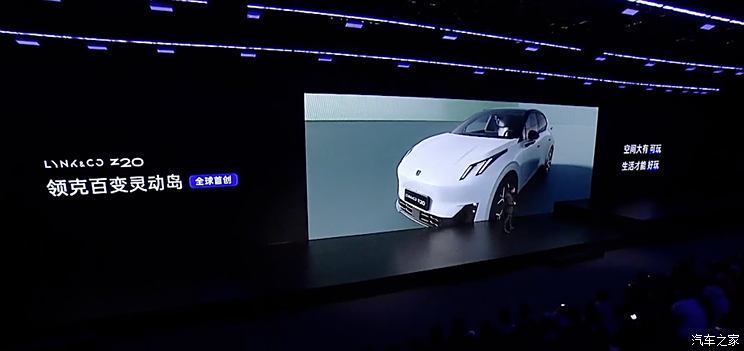 汽車(chē)之家