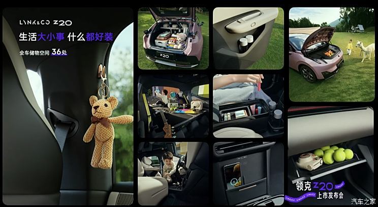 汽車(chē)之家