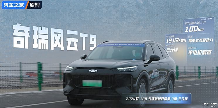 汽車之家