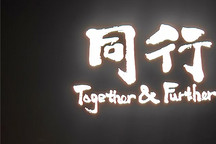 78.8萬的ET9和14.8萬的螢火蟲同場發(fā)布，李斌：ET9肯定比A8和7系賣得多