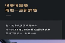 凯迪拉克XT5首次OTA升级：车机界面优化，语音控制升级，新增透明底盘功能