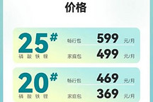 覆蓋長安/埃安/紅旗/五菱等品牌 寧德時代公布巧克力換電更多信息