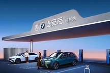 奔驰宝马联手,“逸安启”超充站两月突破百站里程碑