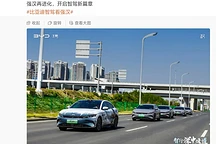 比亚迪2025款汉系列城市领航智驾开启