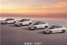 續兩月銷量過萬！智己汽車累計交付量突破100000大關
