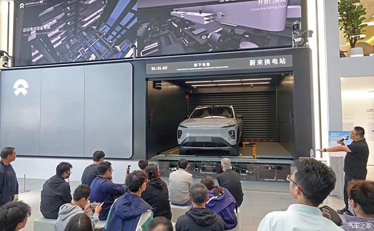 汽車之家