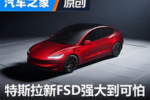 特斯拉FSD V13發(fā)布，強大到可怕，2025將是特斯拉關(guān)鍵之年