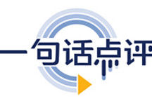 一句话点评11月MPV：赛那/D9/GL8谁是大哥？对不起，它才是老大