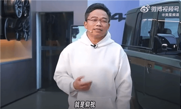 奇瑞iCAR總經(jīng)理：開V23別人都得仰視我、看他人都像小烏龜殼