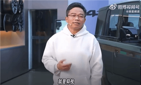 奇瑞iCAR总经理：开V23别人都得仰视我、看他人都像小乌龟壳
