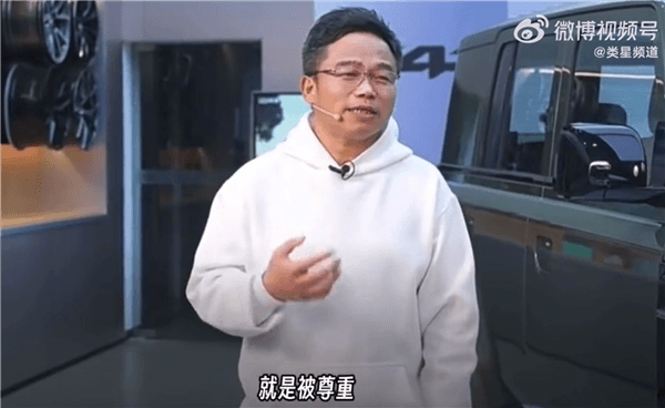 奇瑞iCAR總經(jīng)理：開V23別人都得仰視我、看他人都像小烏龜殼