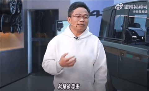 奇瑞iCAR总经理：开V23别人都得仰视我、看他人都像小乌龟壳