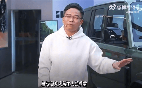 奇瑞iCAR總經(jīng)理：開V23別人都得仰視我、看他人都像小烏龜殼