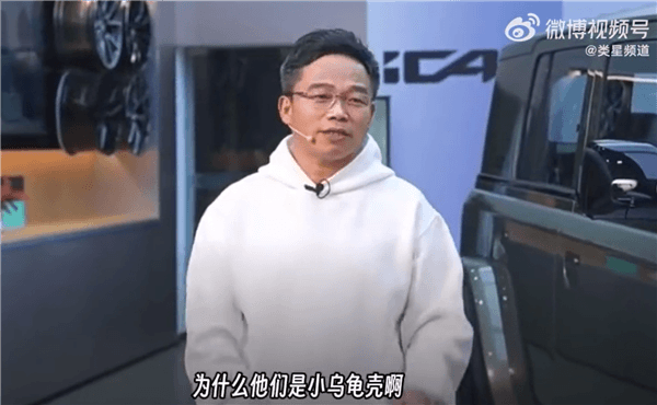 奇瑞iCAR总经理：开V23别人都得仰视我、看他人都像小乌龟壳