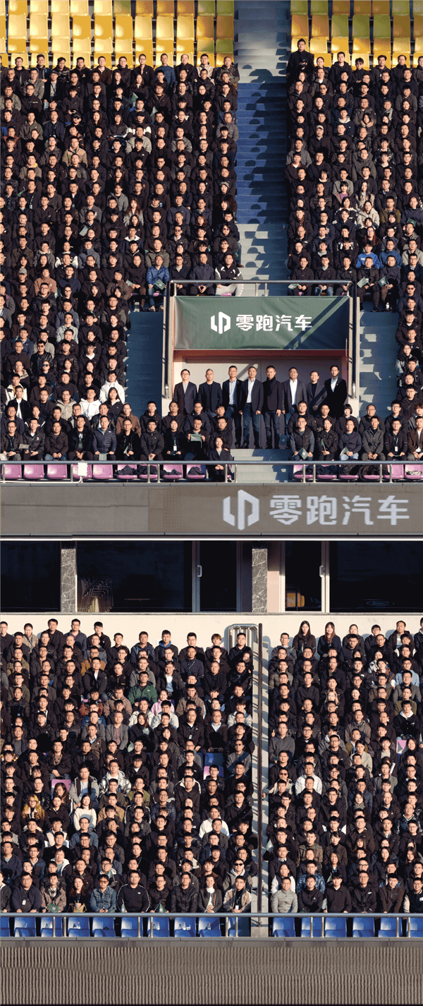 零跑花費(fèi)200萬(wàn)為5000名工程師拍了張大合照：每人臉上痘痘都看得清