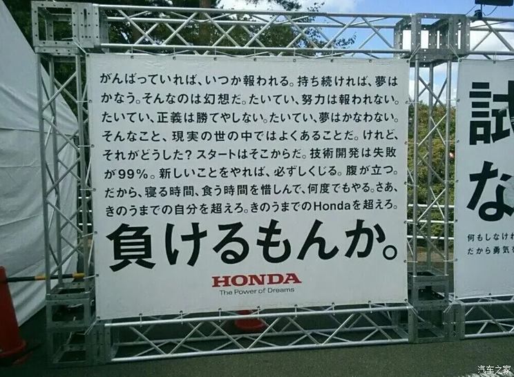 汽車(chē)之家