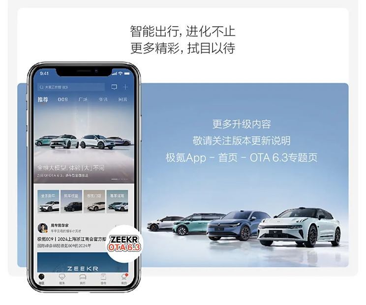 汽車(chē)之家