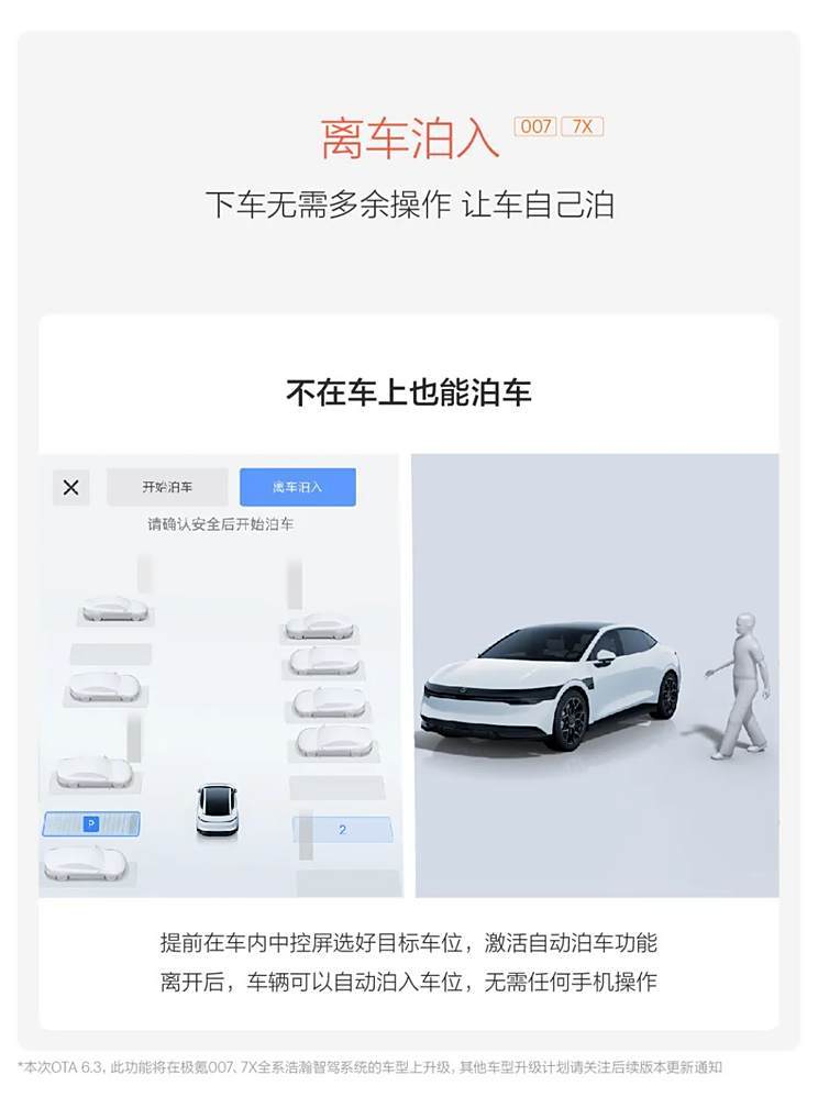 汽車(chē)之家