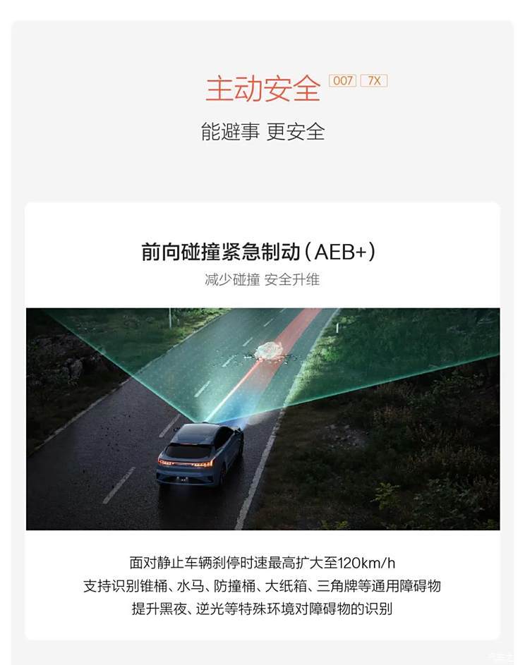 汽車(chē)之家