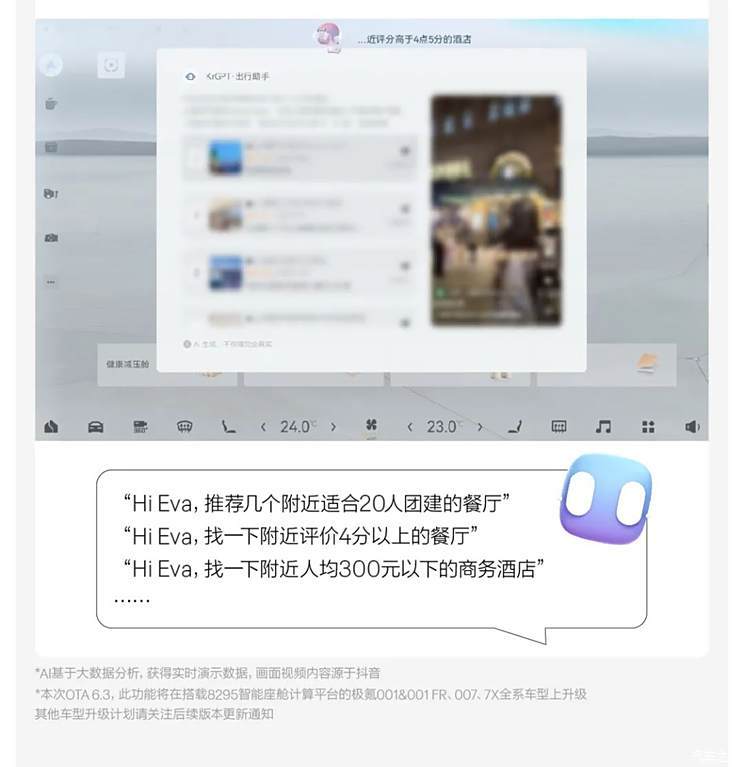 汽車(chē)之家