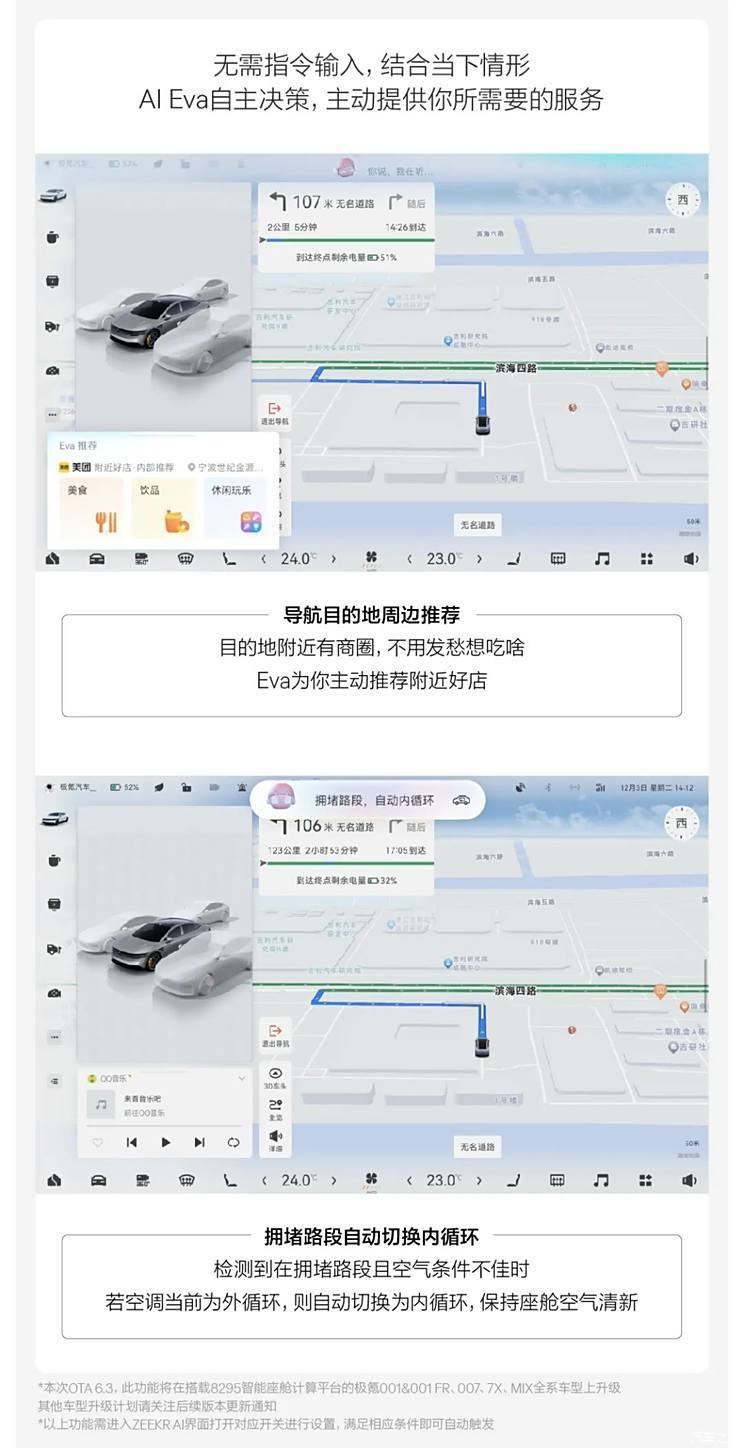汽車(chē)之家