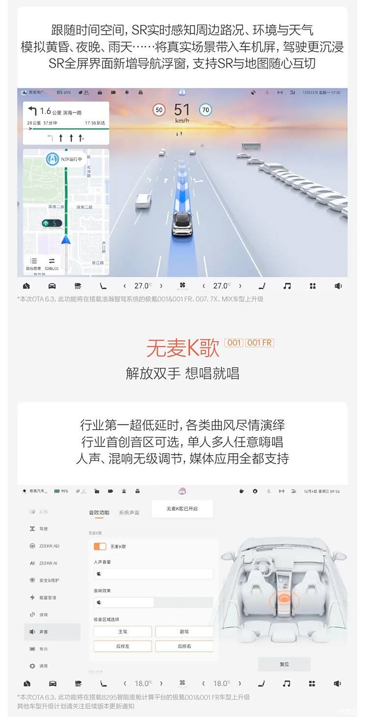 汽車(chē)之家