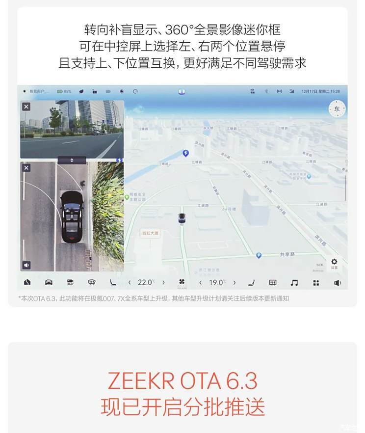 汽車(chē)之家