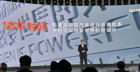 中国汽车内卷的尽头,竟然是设计