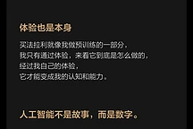 理想汽车CEO李想:2030年或推AI超级跑车,中国AI企业有望全球领先