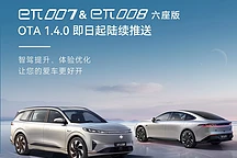东风奕派eπ007、eπ008六座版升级:高速NOA全国覆盖,智驾功能增强