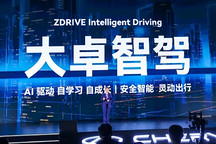 2025智駕排位賽，這家傳統車企強勢“卡位”