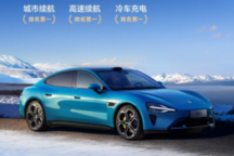 小米SU7冬季实测夺魁,续航充电性能领先