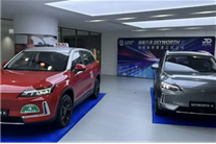 創(chuàng)維汽車(chē)正式登陸香港：提供的士版可供選擇