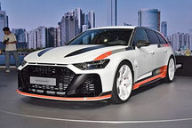 奧迪RS6 Avant GT正式開啟預(yù)售 中國市場限量66臺