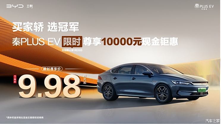 汽車之家