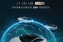 智己汽车IMOS3.5.0升级,增加无图城市NOA