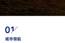 腾势Z9GT年末OTA升级：城市领航功能全国推送，智能体验升级